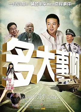 操野逼